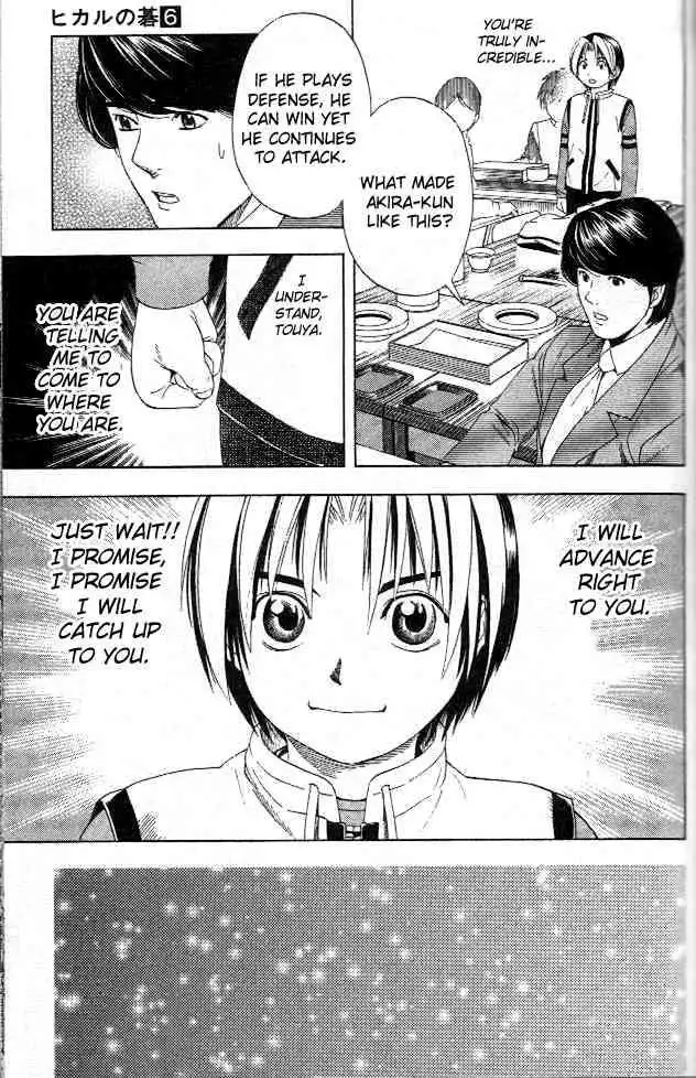 Hikaru no go Chapter 49 17